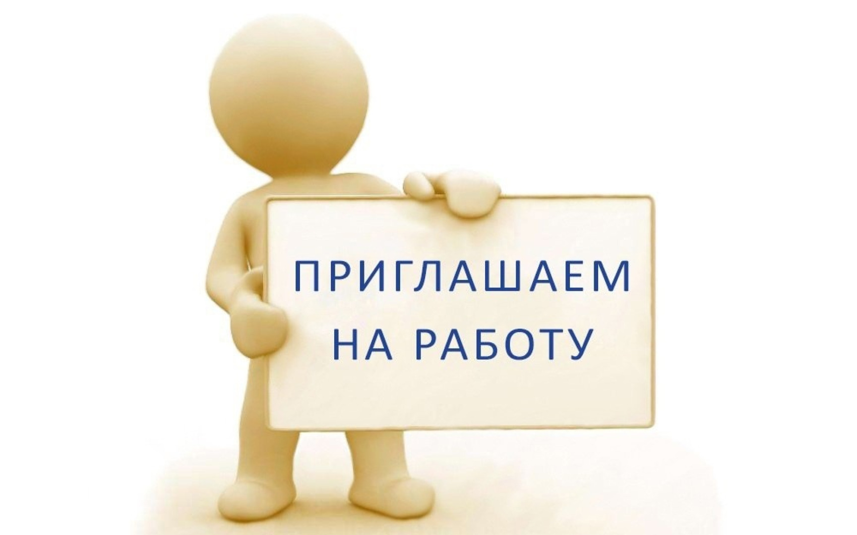 В ЦВК "Медея" (ж/р Энергетик) требуется администратор-кассир.