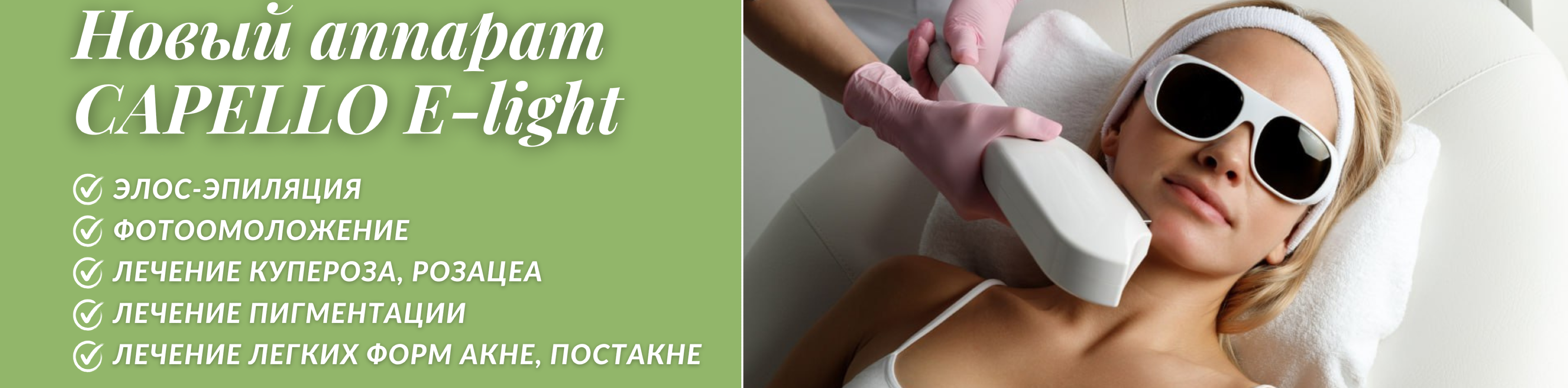 https://medea-bratsk.ru/services/77