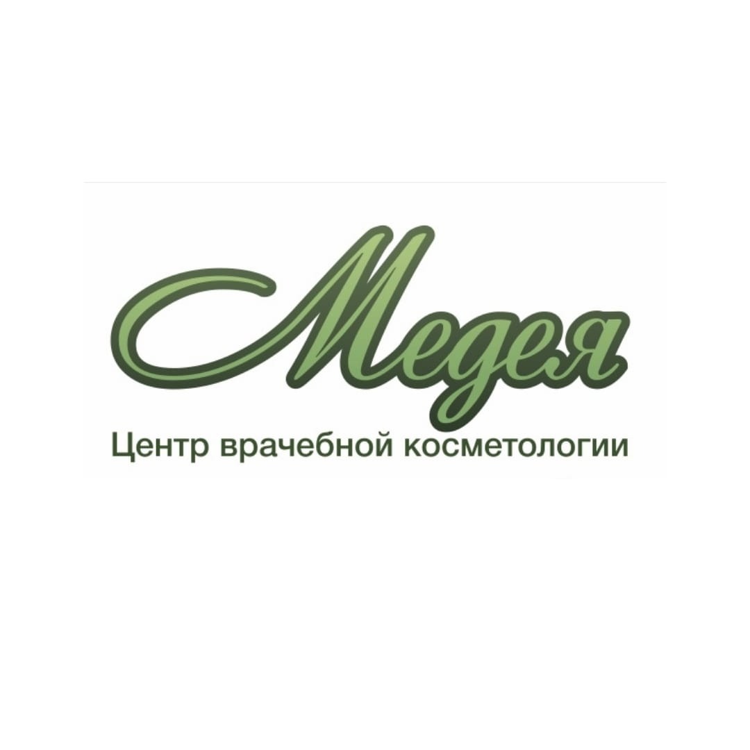 Уходовые процедуры